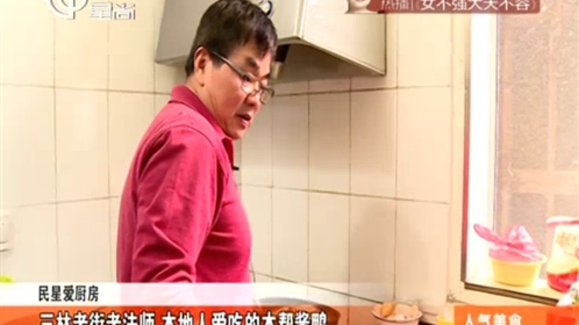 人气美食 迷你茄子似青豆？稻草烤鱼回归原始