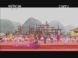 大手牵小手 《大手牵小手》 20140726 黔西南行