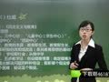 中学教育教学知识与能力 第一章第一节中外教育思想概述-5