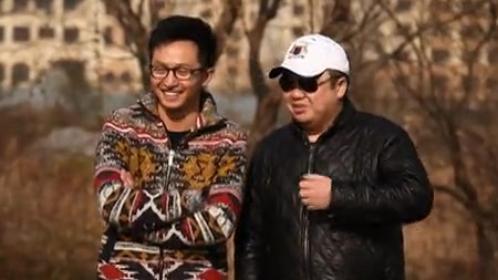 家有陌生人 杨大鹏再次挑战