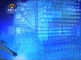 西藏新闻联播 《西藏新闻联播》 20180320