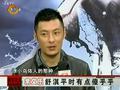 娱乐现场 《娱乐现场》20120220：陈数婚后的幸福生活