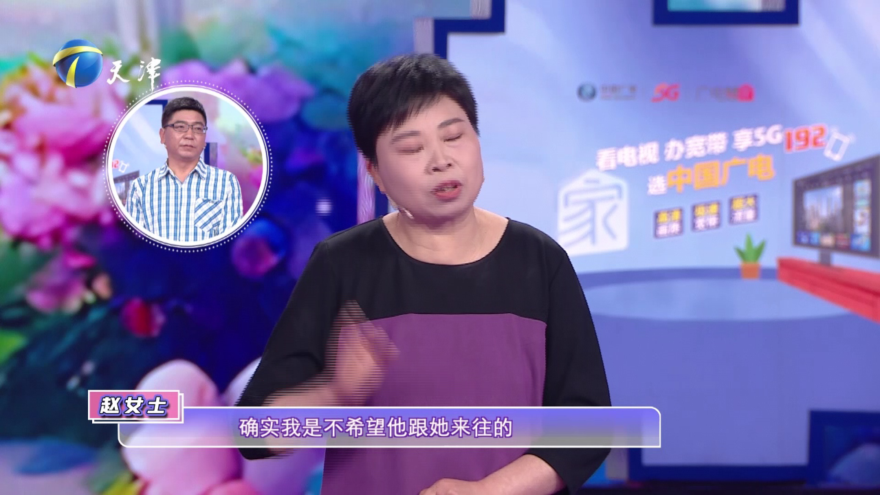 爱情保卫战 结婚29年包容耗尽，矛盾为何爆发？