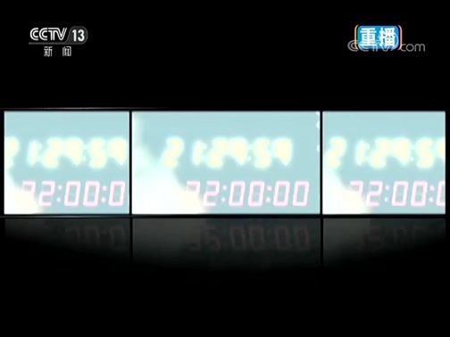 新闻1+1 《新闻1+1》 20190624 “操场埋尸”案，如何进一步破局？