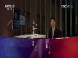 今日说法 《今日说法》 20150628 最不可能的凶手