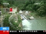新闻1+1 《新闻1+1》 20160531 野外漂流，岂能野蛮生长？
