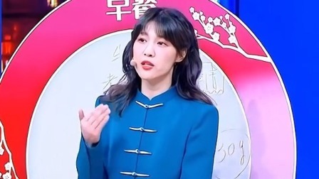 养生堂 2024 2024年营养健康处方（一）