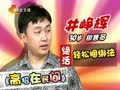 家政女皇 《家政女皇》20120713：巧揭包装上的胶带