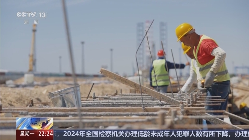 国际时讯 《国际时讯》 20250616