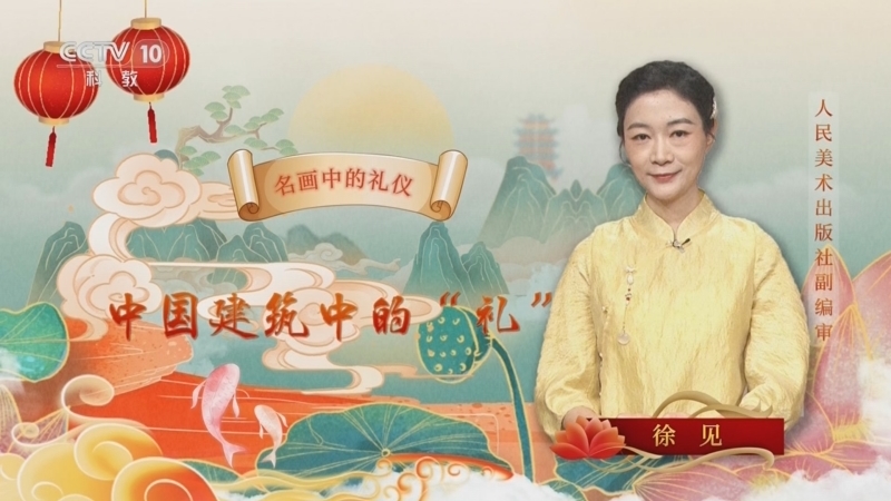 百家说故事 《百家说故事》 20260306