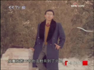走近科学 赌之祸
