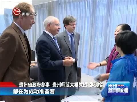 贵州新闻联播 《贵州新闻联播》 20140709