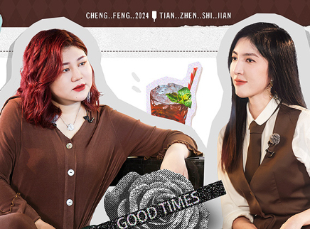 天真时间第13期：杨谨华聊演戏