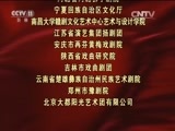 CCTV空中剧院 《红旗飘飘 七·一戏曲演唱会》 20160701