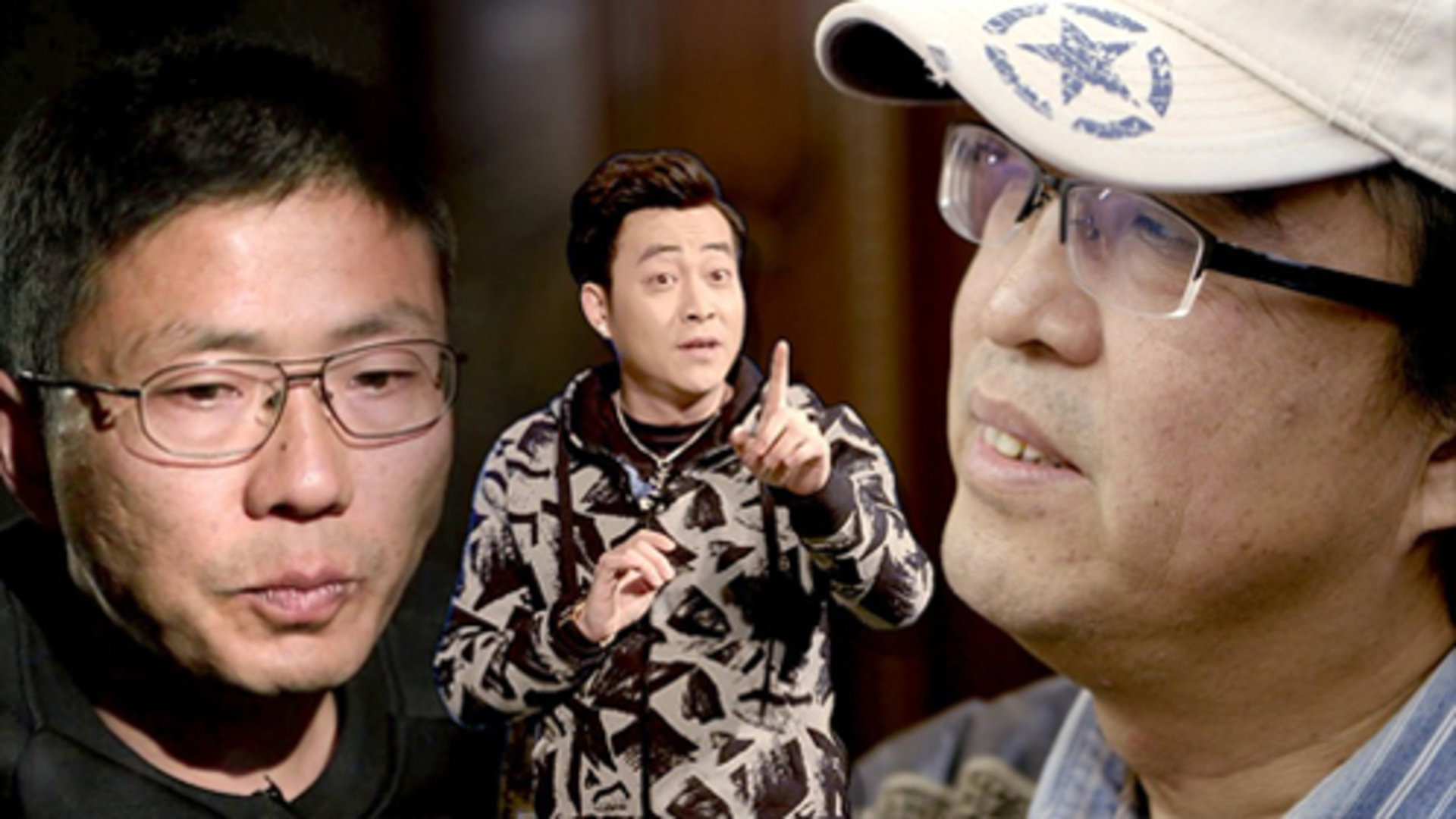 第26期：平顶“老炮儿”杠杠的