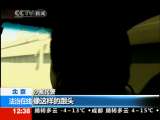 法治在线 法治在线 2010-12-08