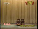 中国京剧音配像精萃 将相和(谭富英裘盛戎录音主演) 2-2
