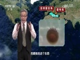 地理中国 《地理中国》 20160901 暑期特别节目·德江秘窟