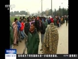 新闻直播间 《新闻直播间》 20151206 02:00