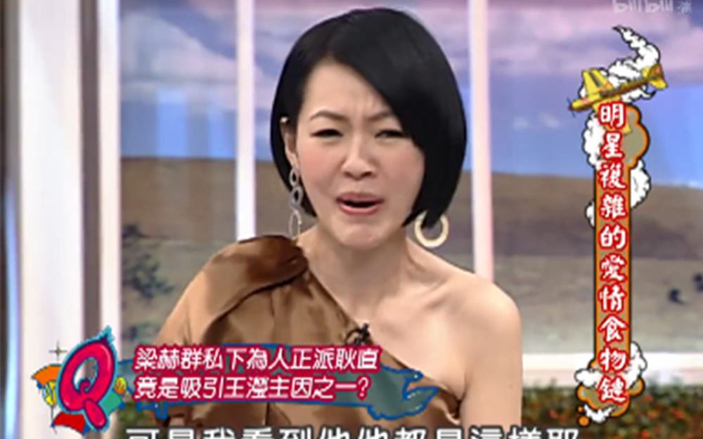 女明星互掐小s看不下去