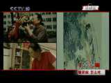 健康之路 糖尿病怎么吃