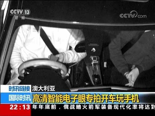 国际时讯 《国际时讯》 20181217