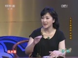 跟我学 《跟我学》 20170518 方亚芬教越剧《祥林嫂》（一）