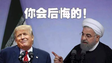 武器正能量 第一季 利用伊朗牵制美国，俄罗斯“布局”十分高明