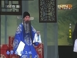 CCTV空中剧院 《CCTV空中剧院》 20121201 京剧《韩玉娘》 2/2