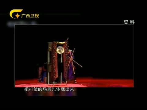 走南闯北广西人 《走南闯北广西人》 20151024 美女魔术师 廖小润