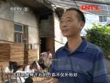 县域经济报道 《县域经济报道》 20110826