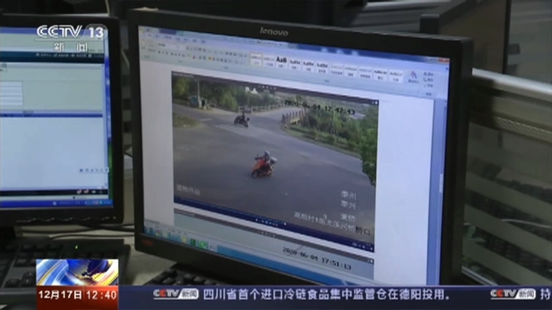 法治在线 《法治在线》 20201217
