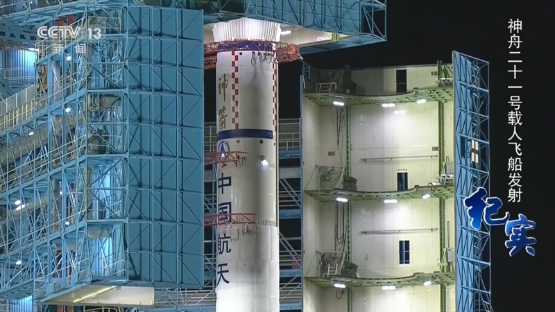 《新闻直播间》 20251101 16:00