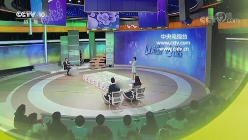 健康之路 《健康之路》 20190323 这些年用错的救命药（上）