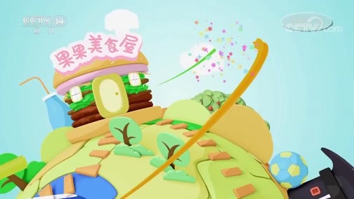 智慧树 《智慧树》 20191004
