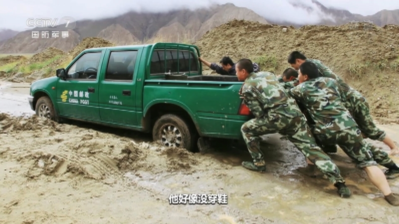 老兵，你好 《老兵你好》 20201219 千里走单骑——“最美快递员”老兵葛军