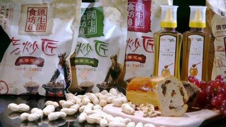 山东省供销社的家乡好物