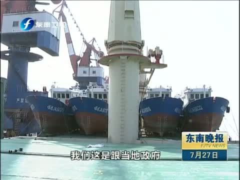 东南晚报 《东南晚报》 20140727