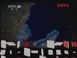 地理中国 《地理中国》 20120318 中国“死海”之谜（下）