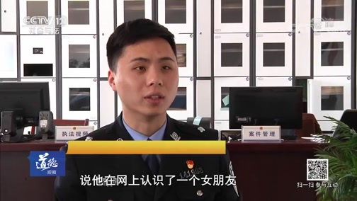 道德观察 《道德观察(日播版)》 20190615 兄妹回家