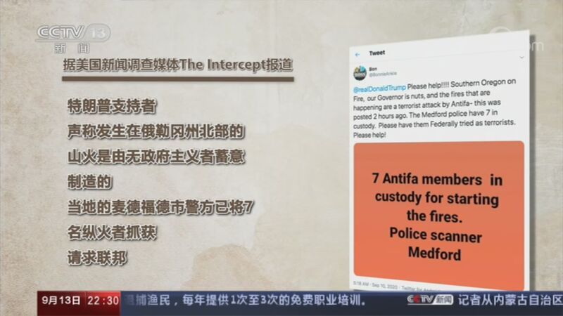 世界周刊 《世界周刊》 20200913