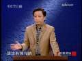 百家讲坛 儒墨是非