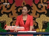 跟我学 《跟我学》 20171117 谢群英教唱越剧《碧玉簪·洞房》选段