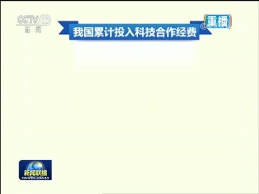 新闻联播 《新闻联播》 20190418 21:00