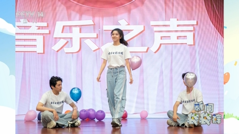 新闻袋袋裤 《新闻袋袋裤》 20250604