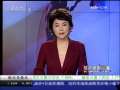 经济信息联播 旅游业推“深圳住宿香港购物”模式