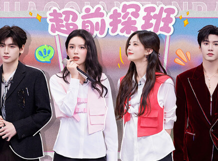 超前探班:陈哲远被吓到掉凳