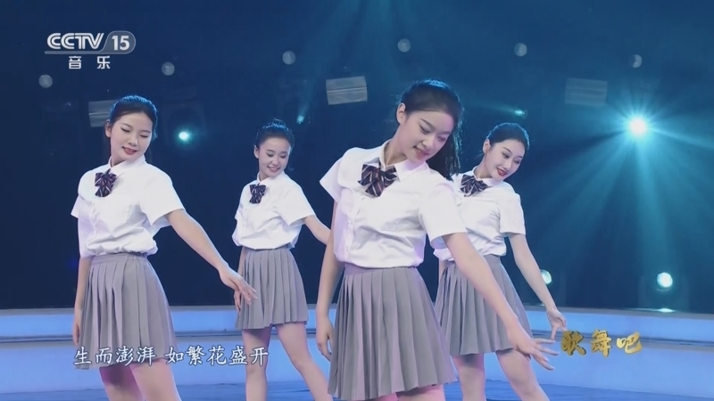 中国节拍 《中国节拍》 20230912 歌舞吧