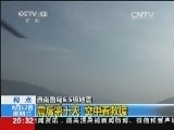 东方时空 《东方时空》 20140812