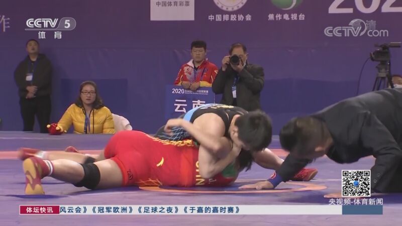 体坛快讯 [体坛快讯]完整版 20201125